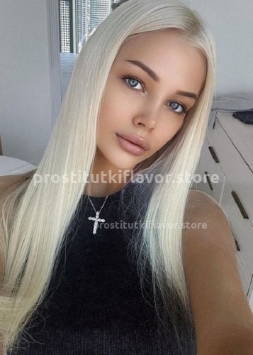 Ева, Г. Барабаш